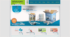 Desktop Screenshot of dolphinro.com